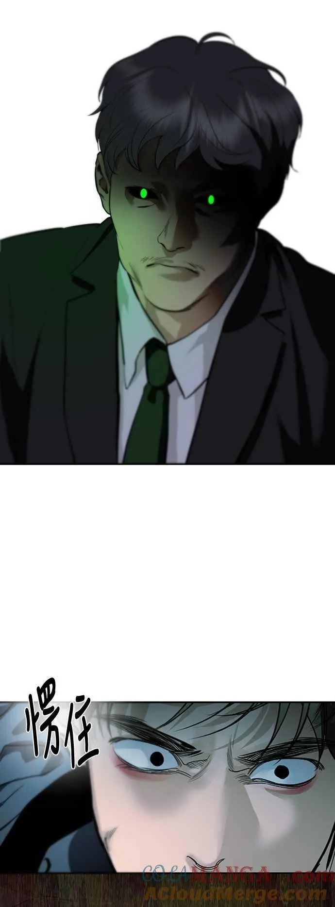第125话 第4页