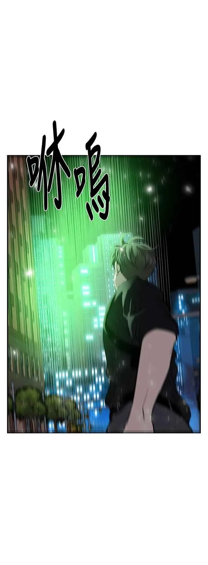 第125话 第6页