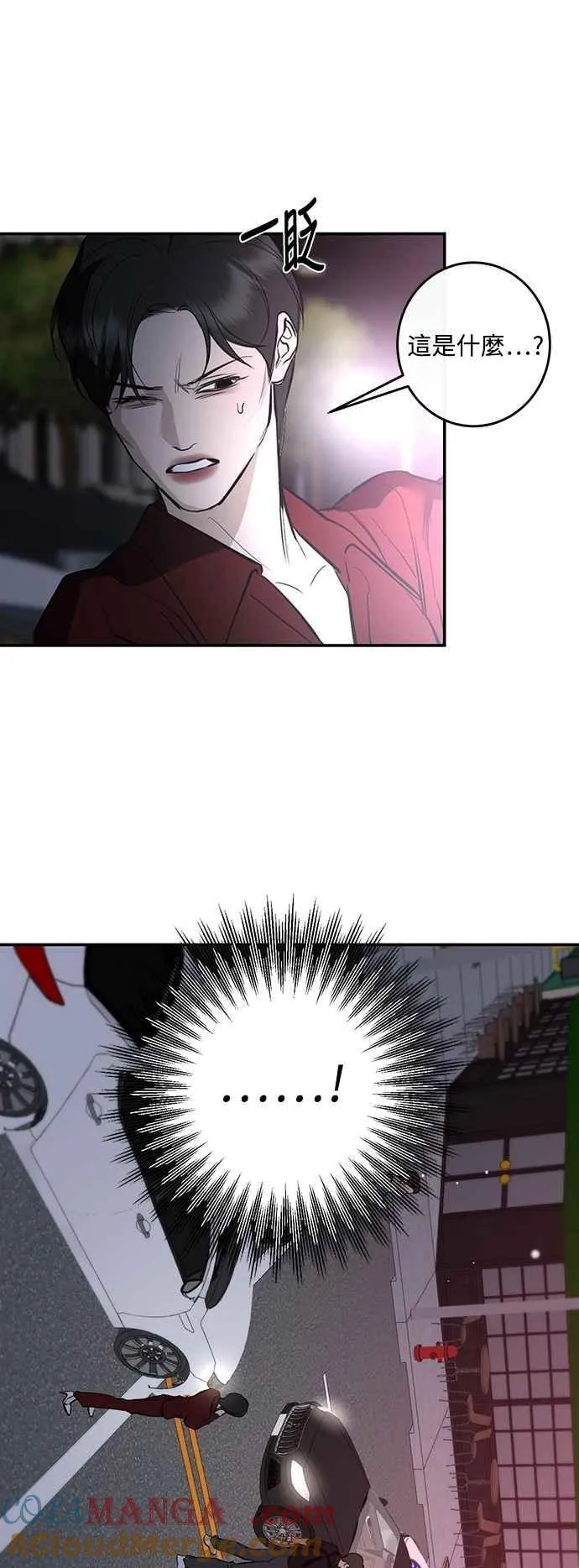 第125话 第7页