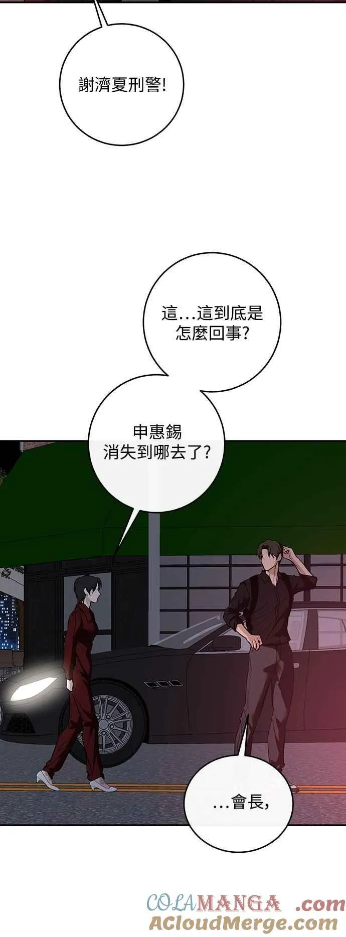 第125话 第10页