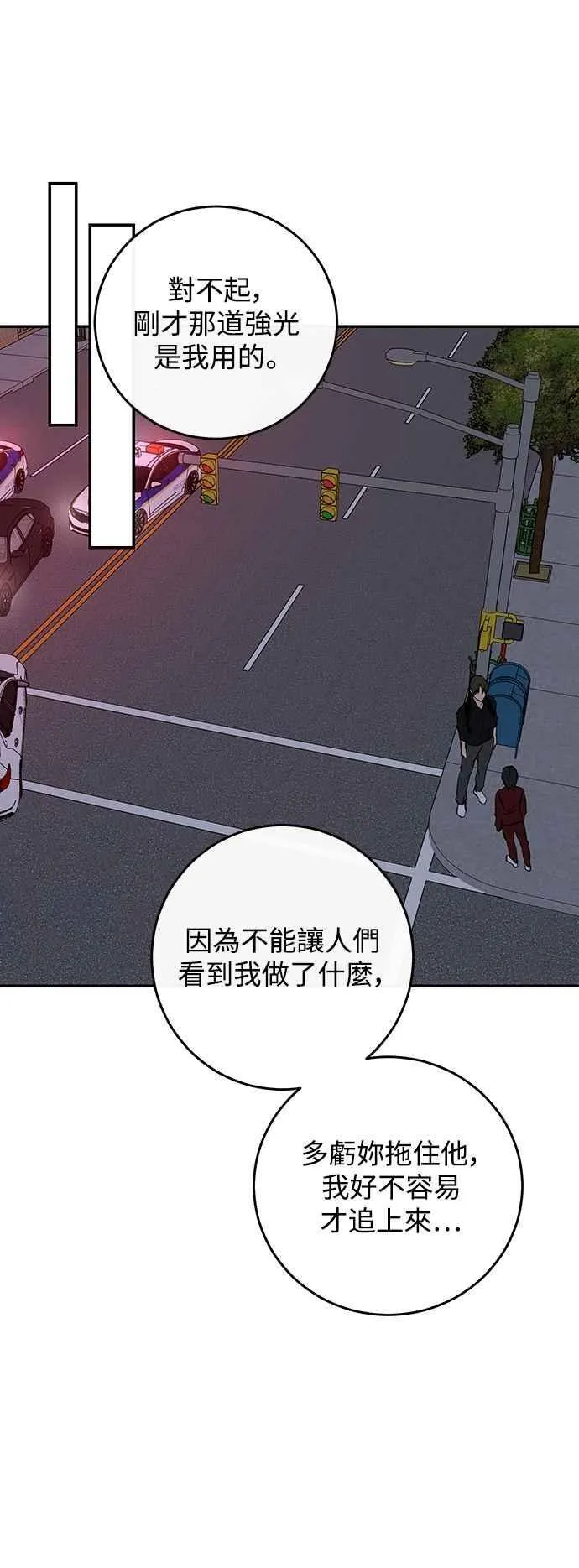 第125话 第11页