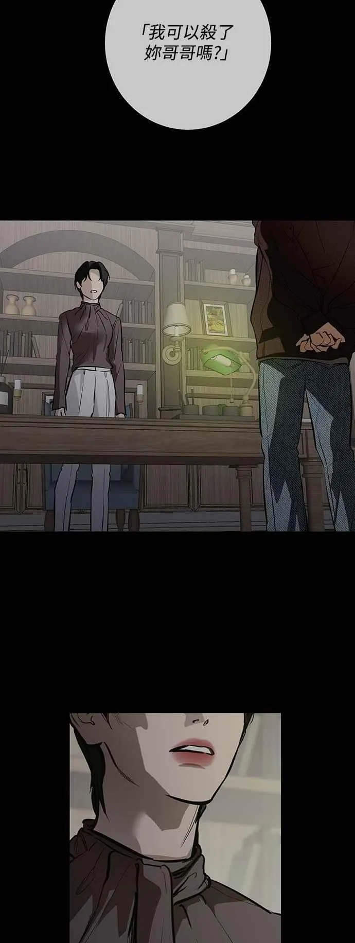 第125话 第14页