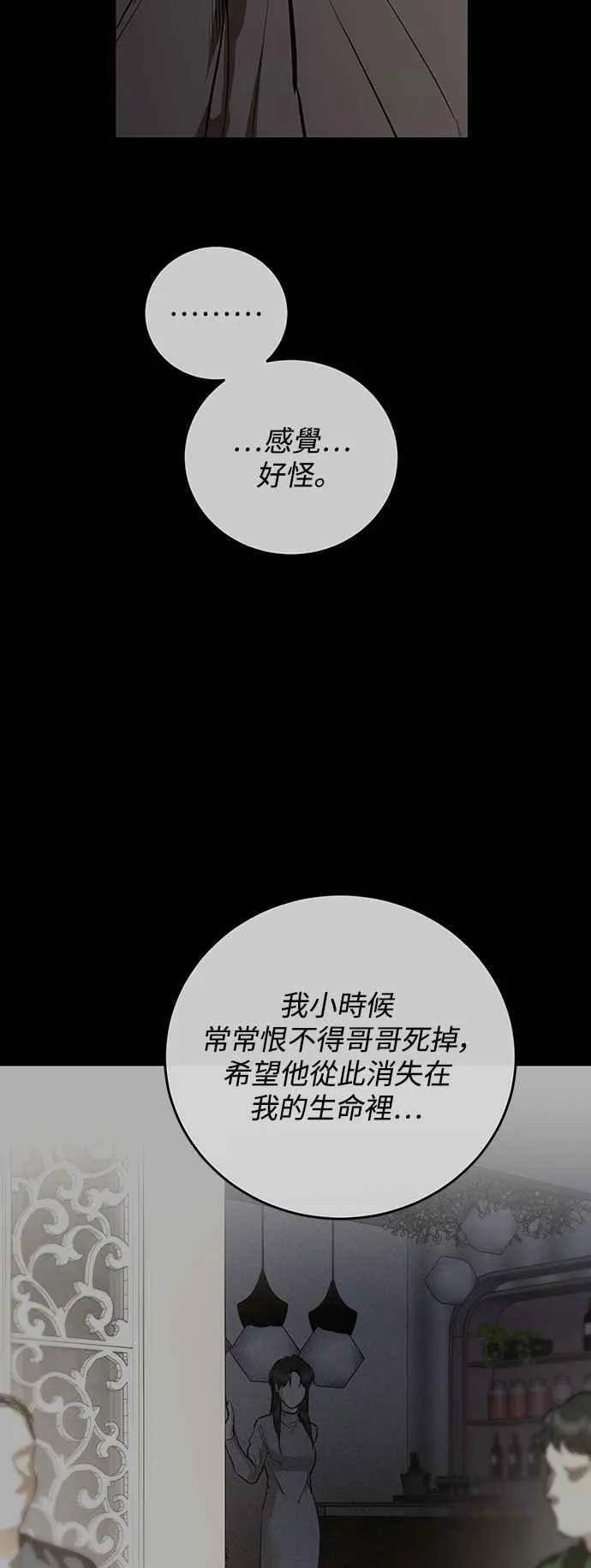 第125话 第15页
