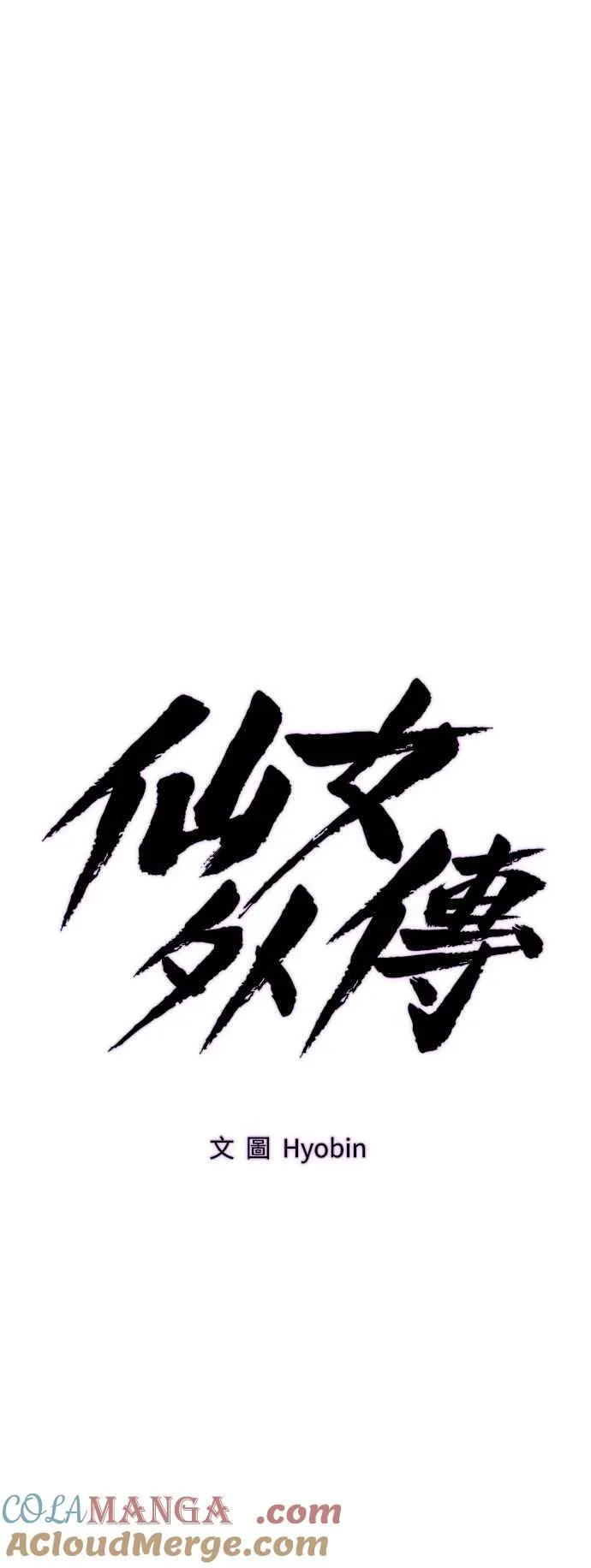 第125话 第19页