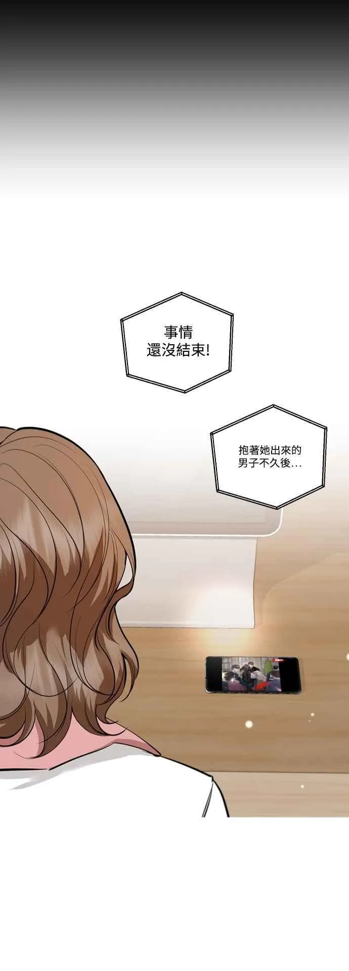 第125话 第32页