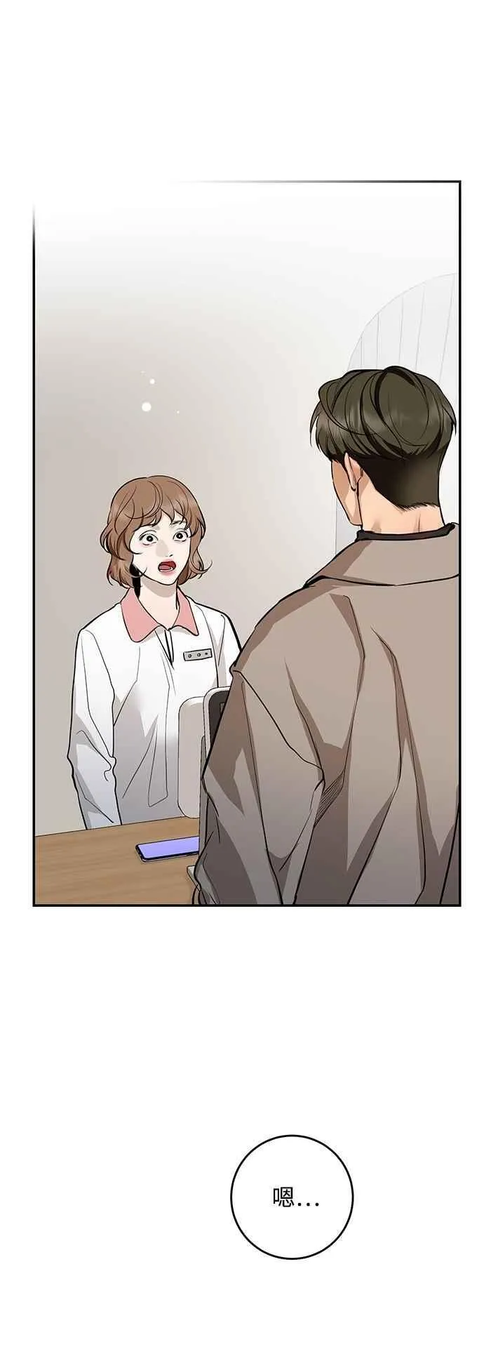 第125话 第33页