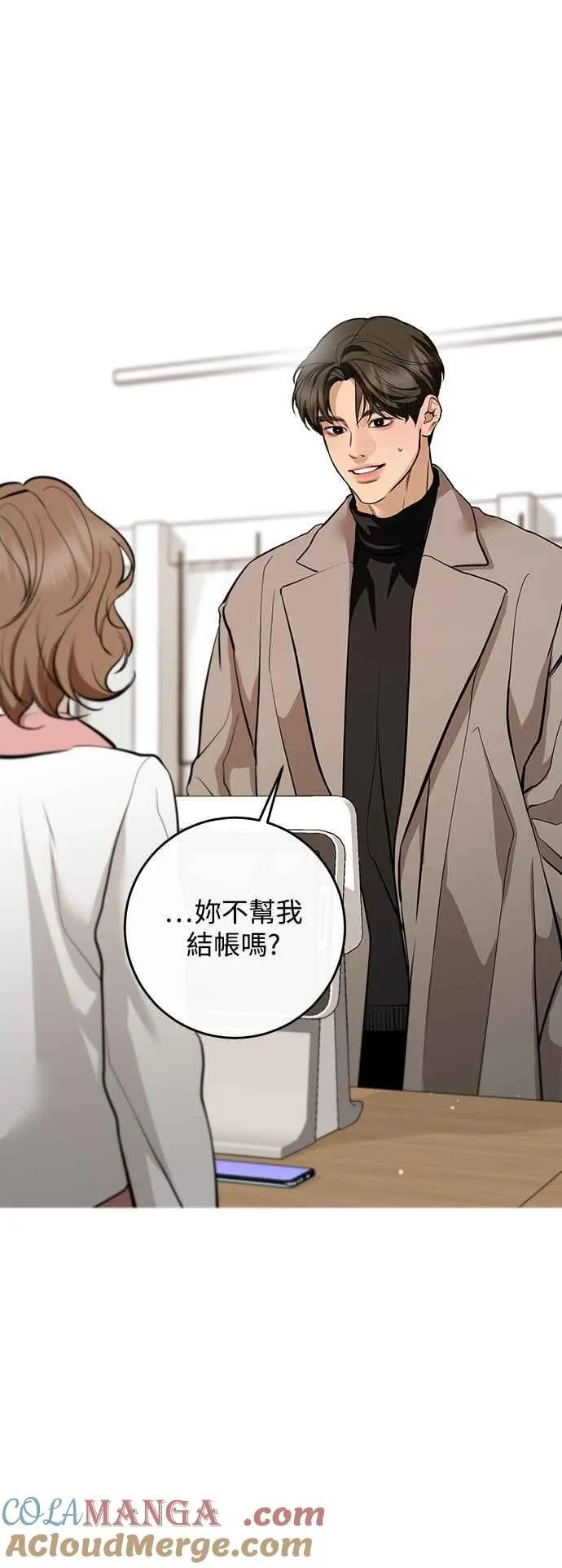 第125话 第34页