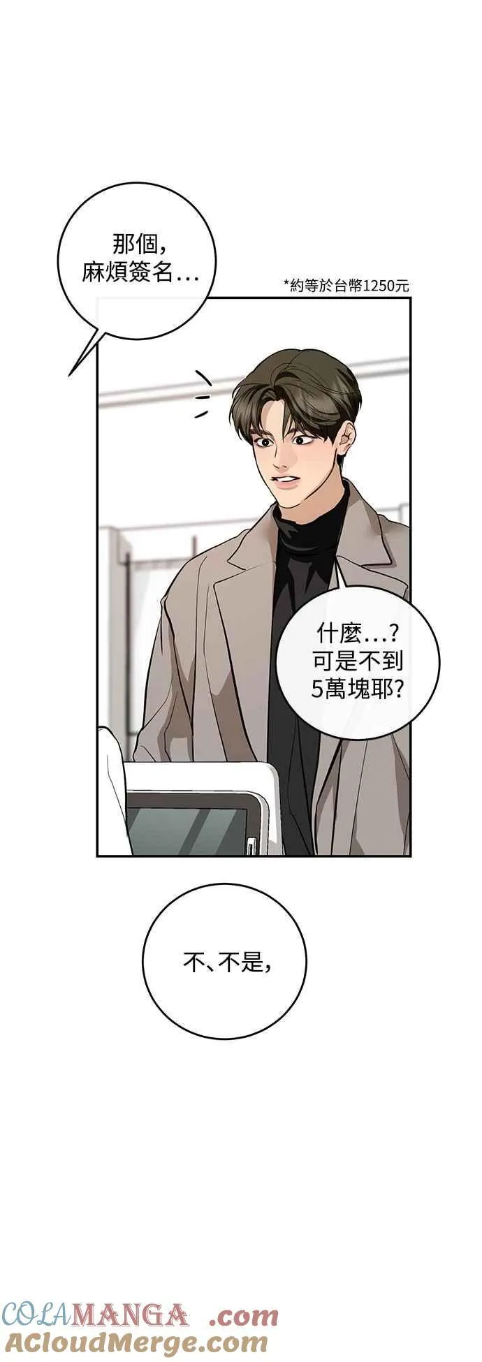 第125话 第37页