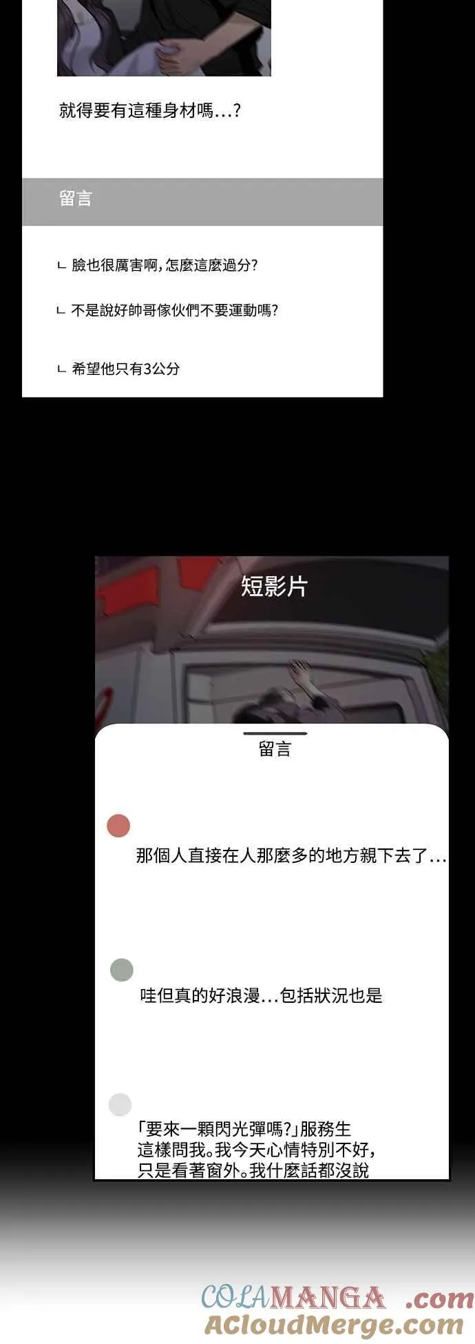 第125话 第40页