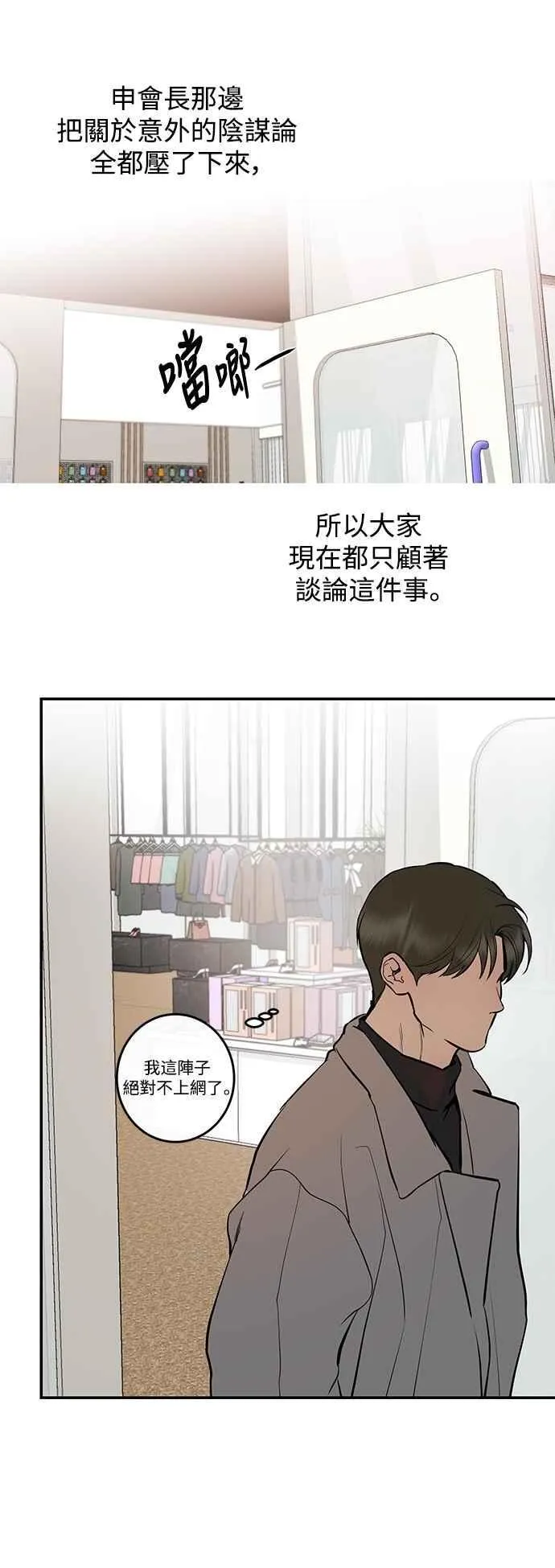 第125话 第41页