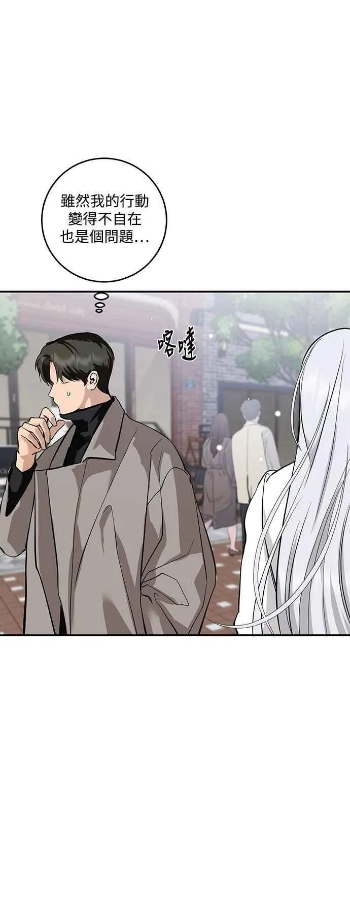 第125话 第44页