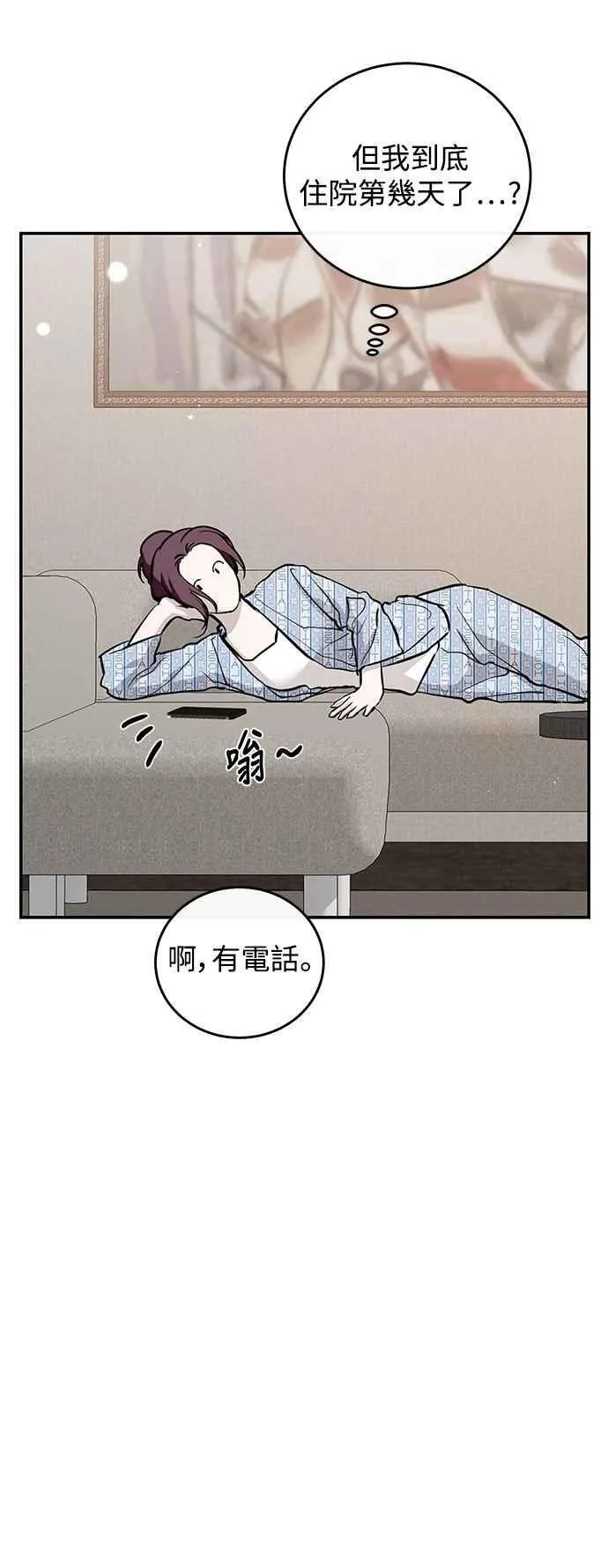 第125话 第51页