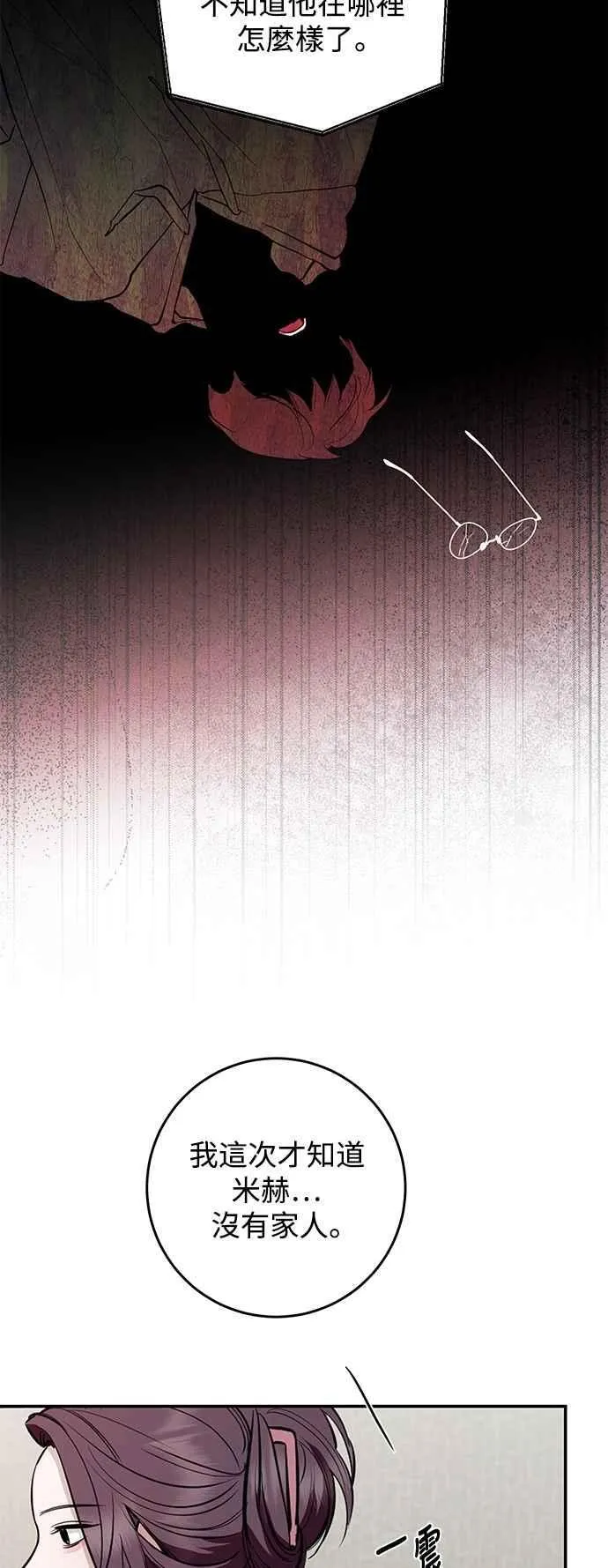 第125话 第54页