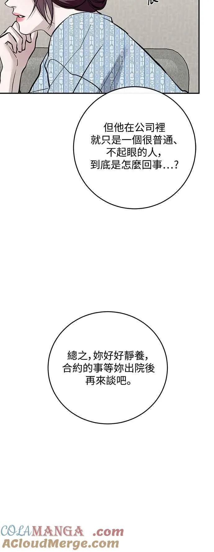 第125话 第55页