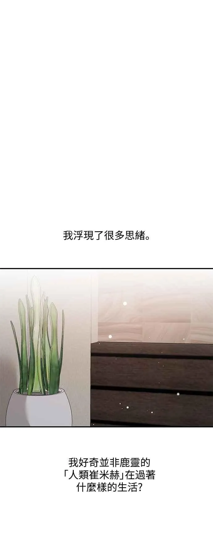 第125话 第56页