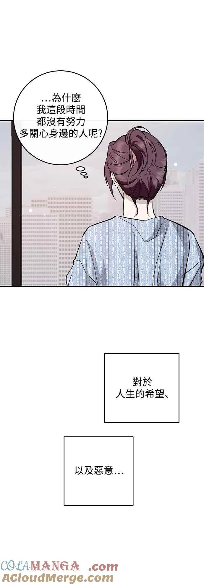 第125话 第58页