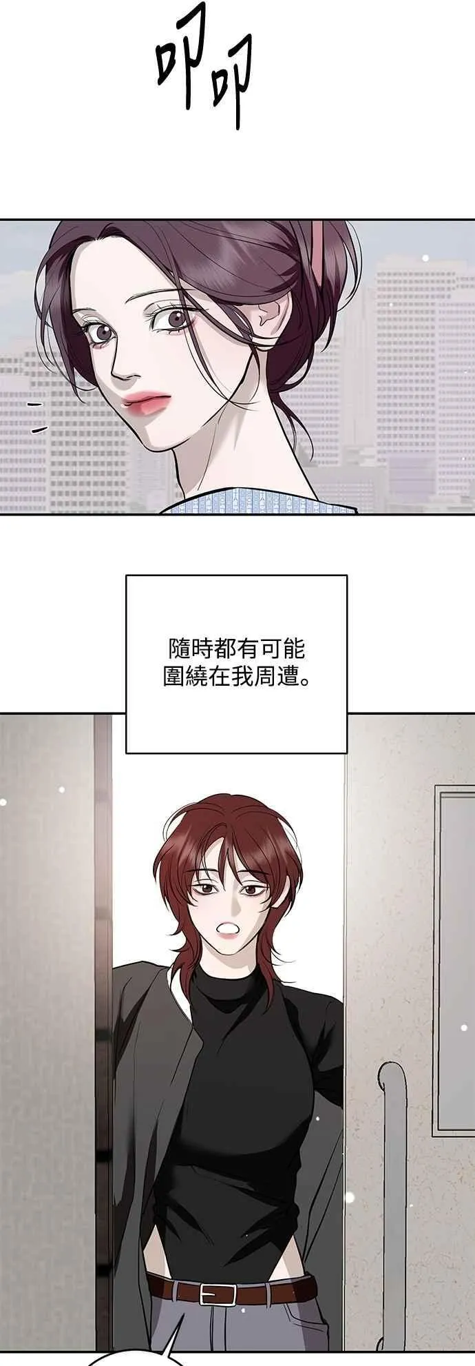 第125话 第59页