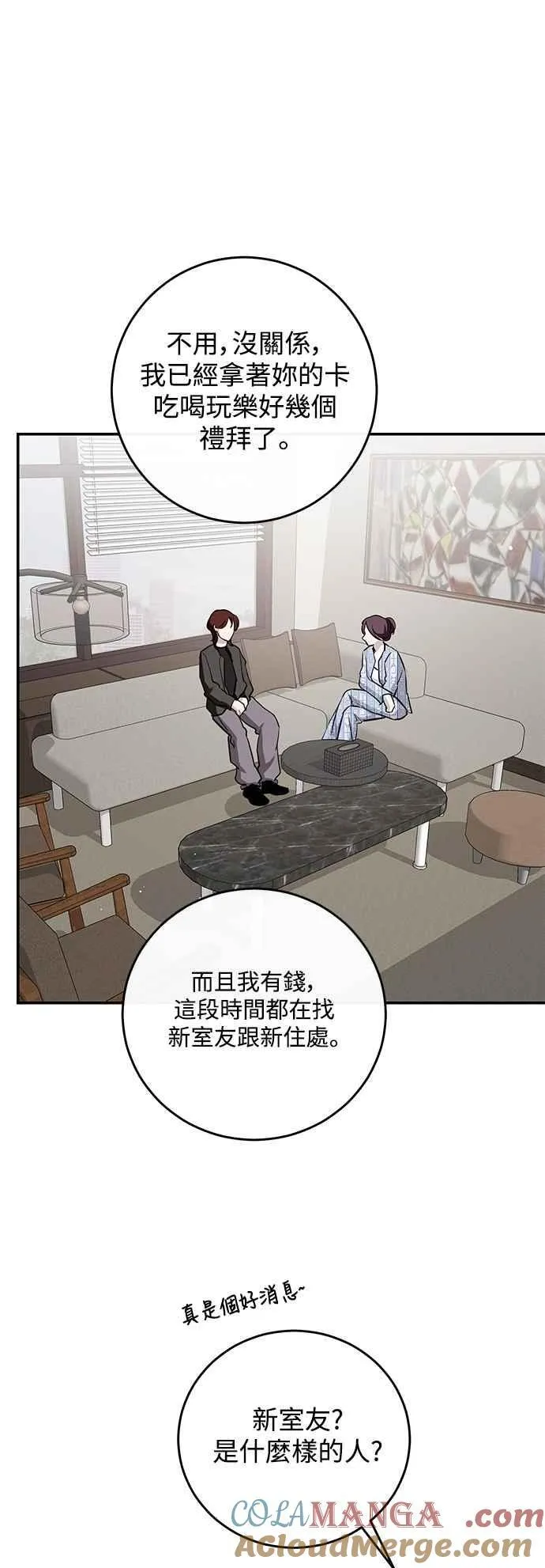 第125话 第61页