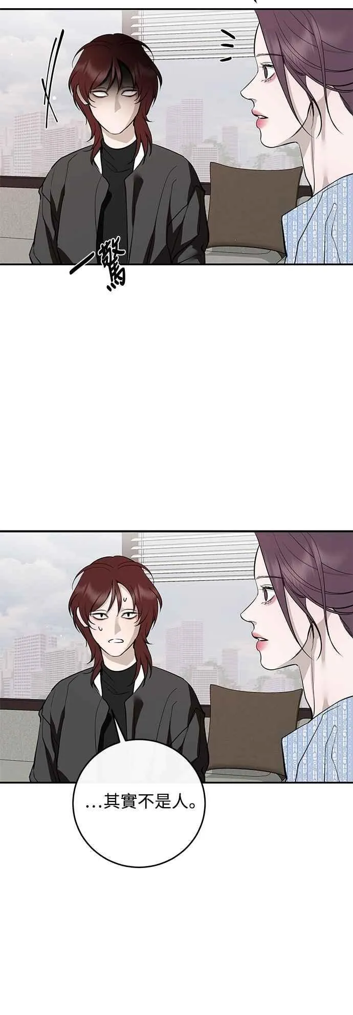 第125话 第62页