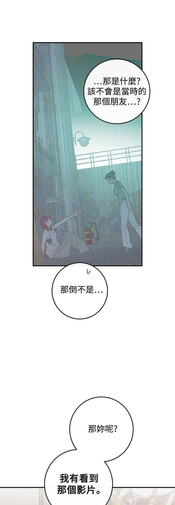 第125话 第63页
