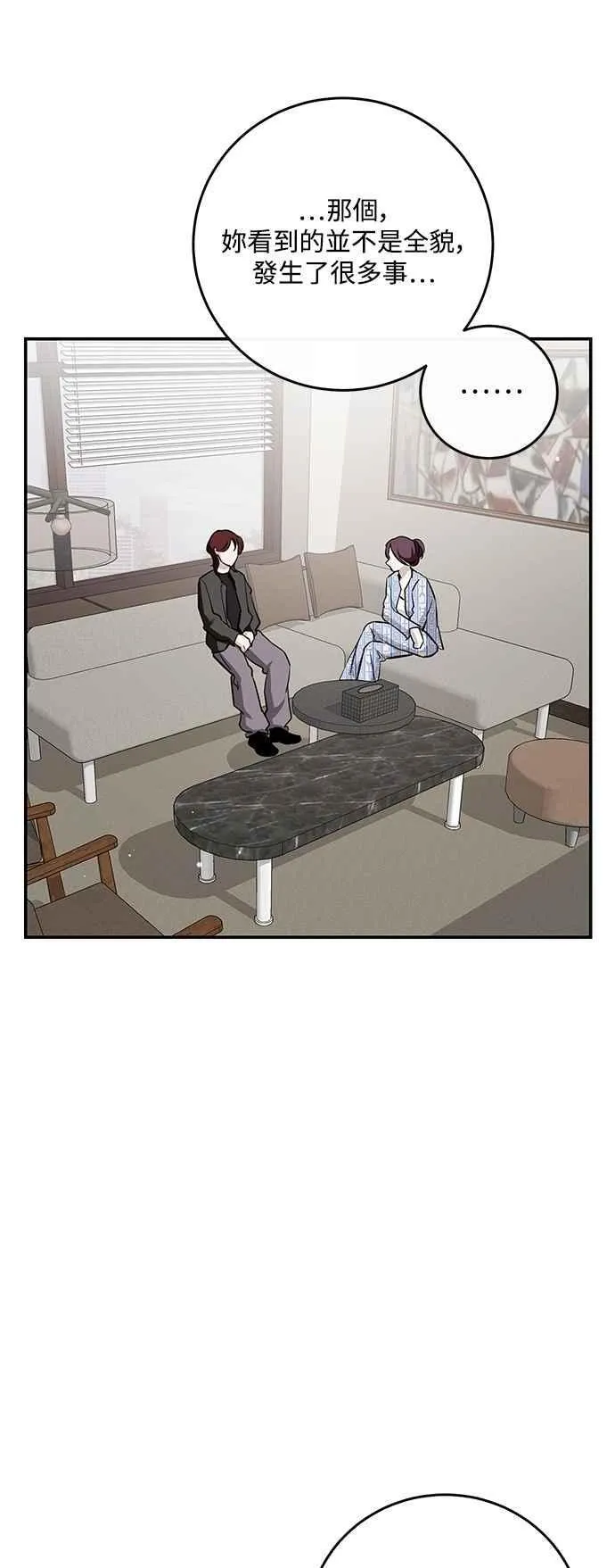 第125话 第65页
