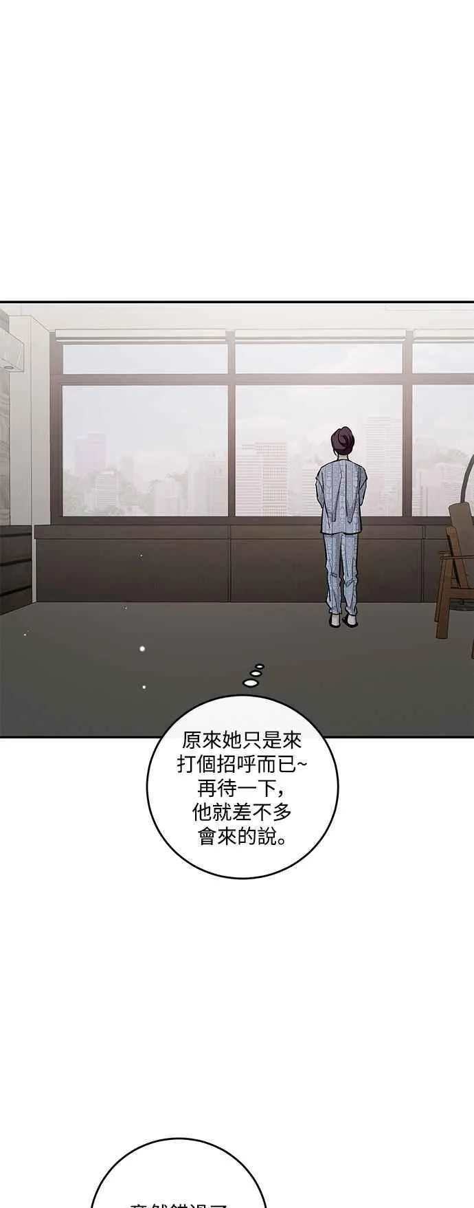 第125话 第69页