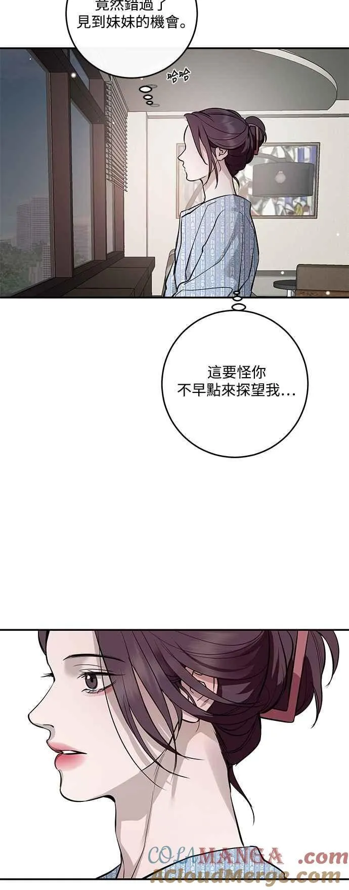 第125话 第70页