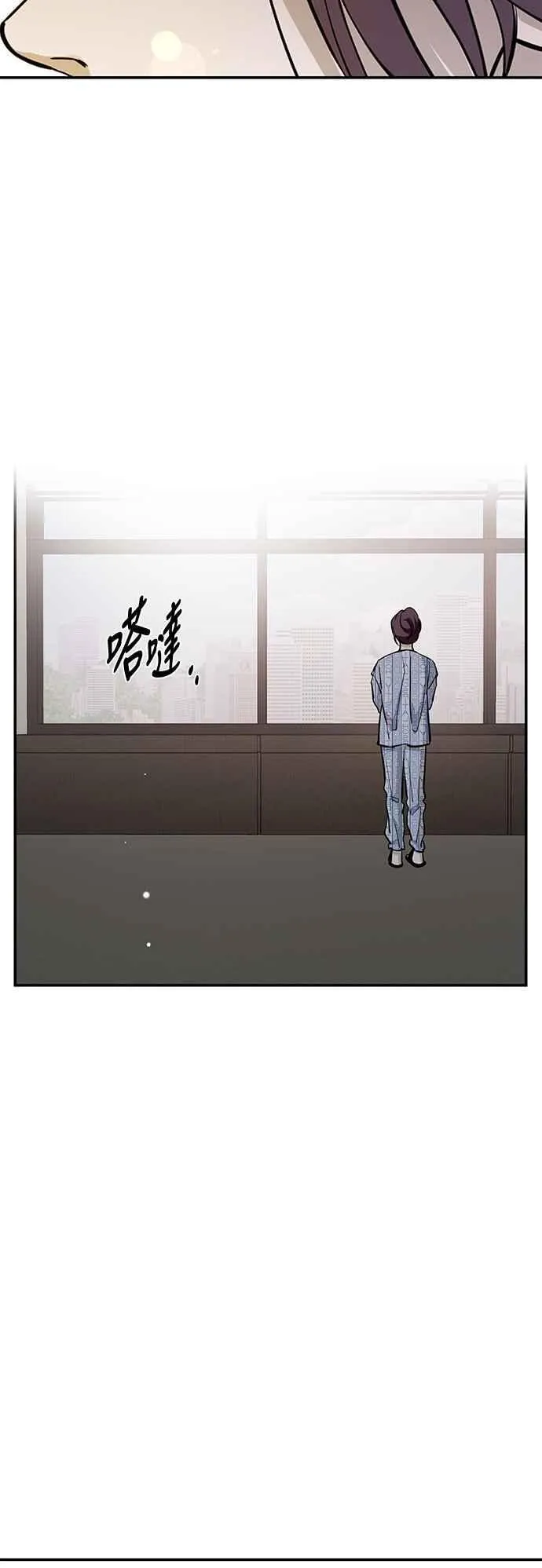 第125话 第74页