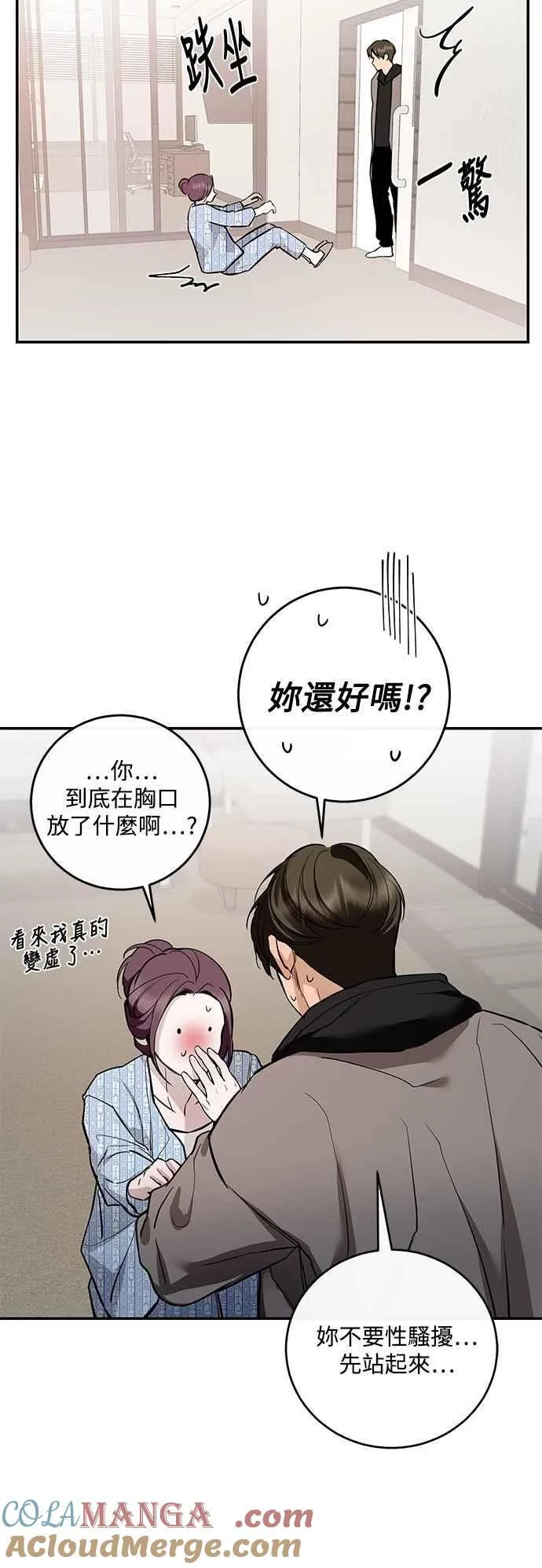 第125话 第79页