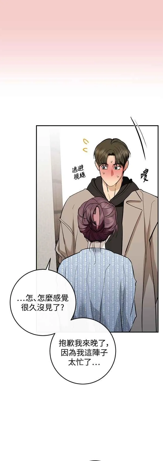 第125话 第81页