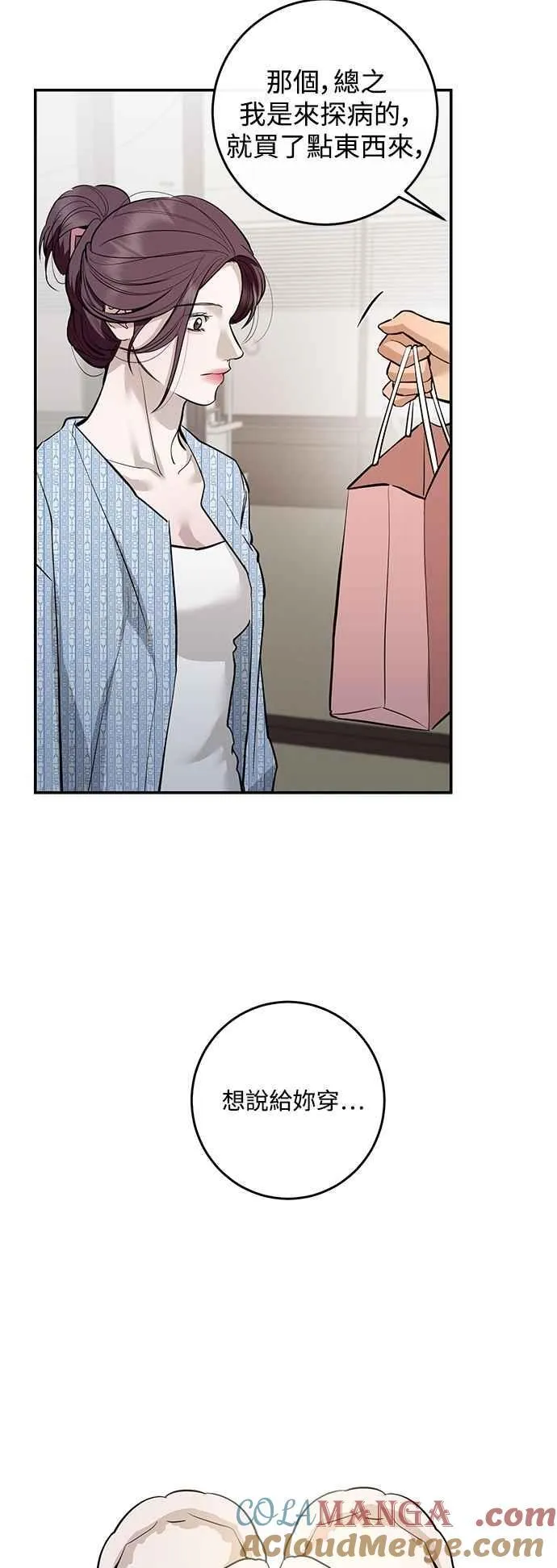 第125话 第82页