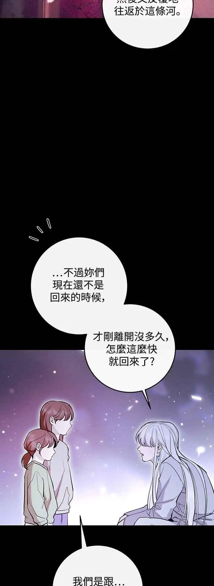 第126话 第6页