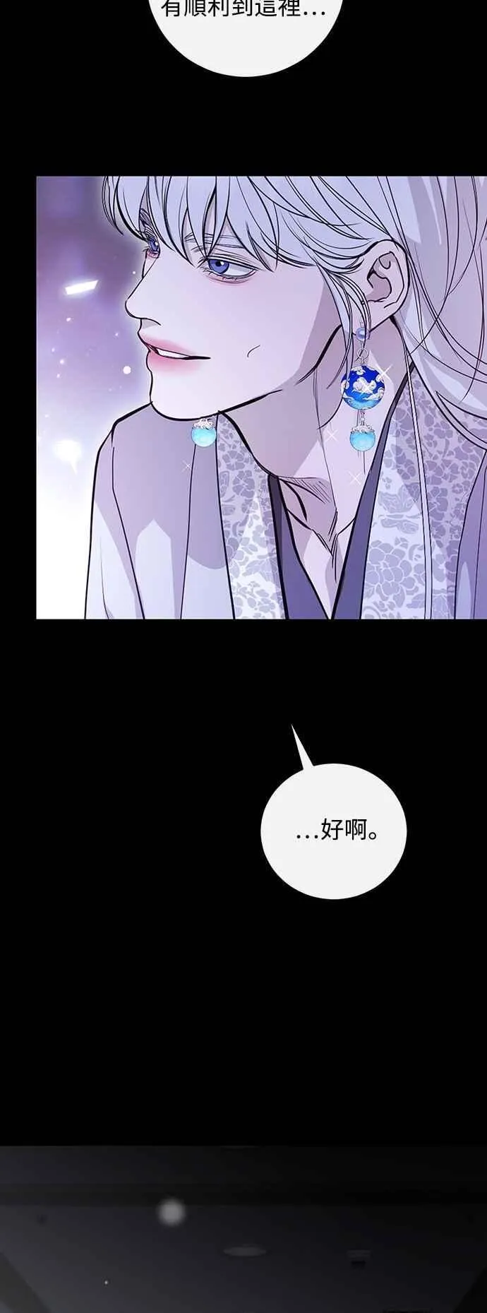 第126话 第9页