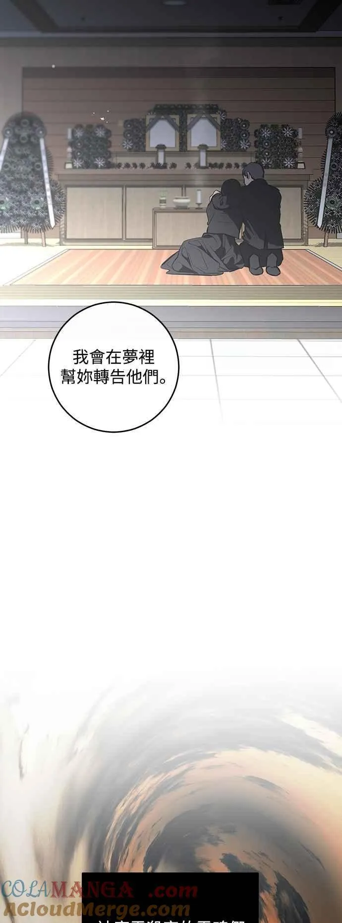 第126话 第10页
