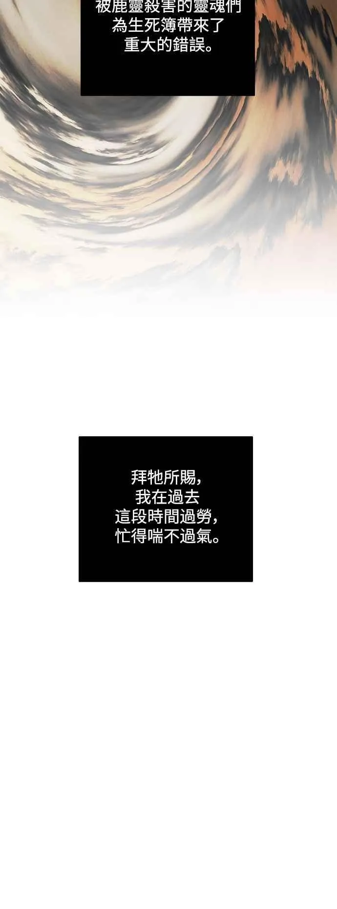 第126话 第11页
