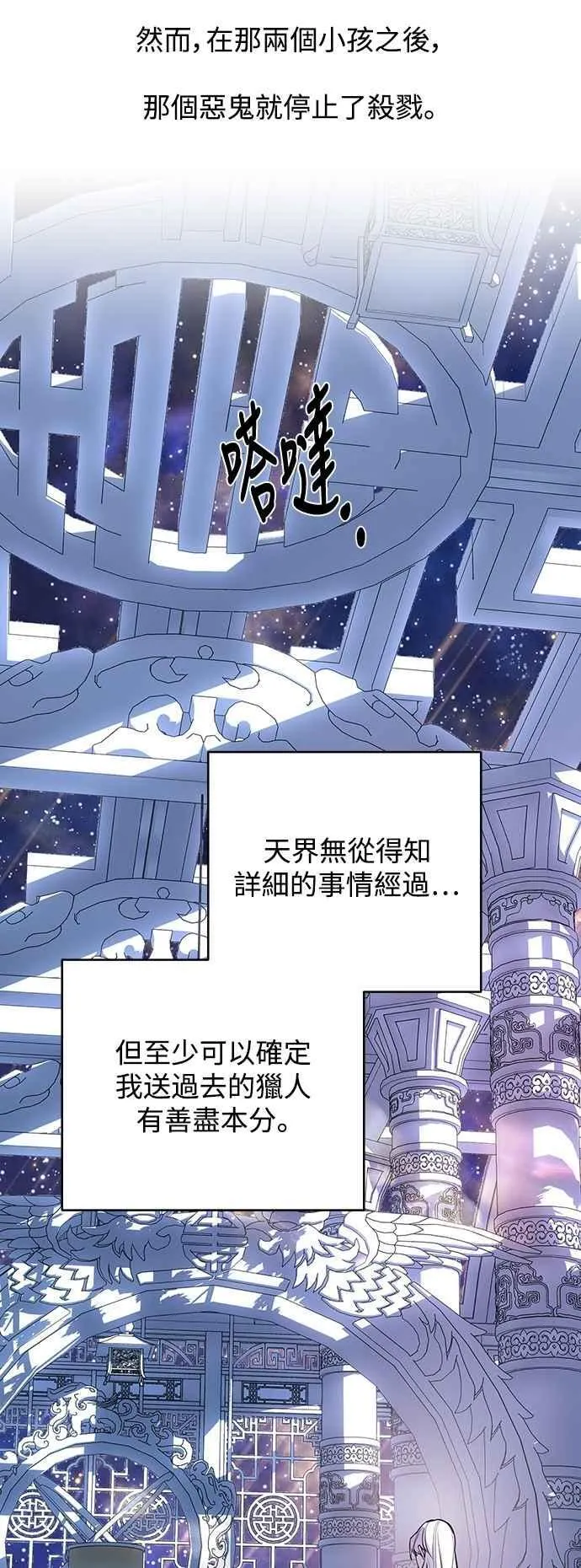 第126话 第12页