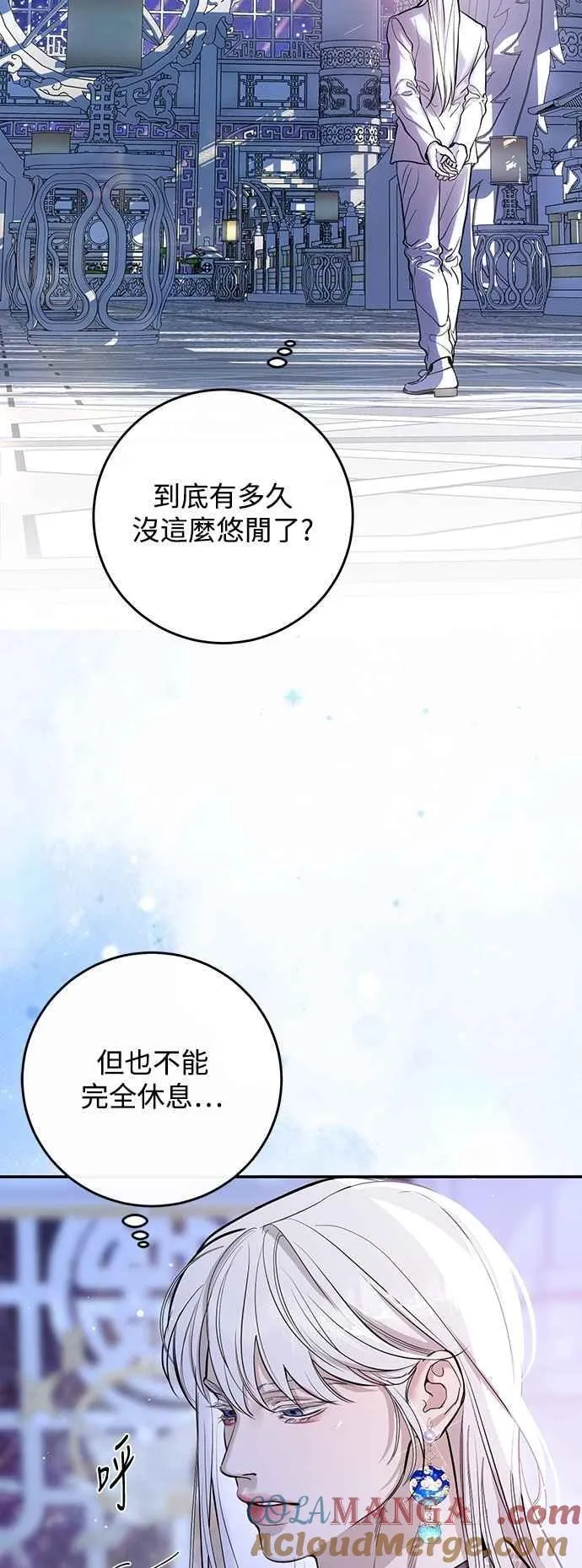 第126话 第13页