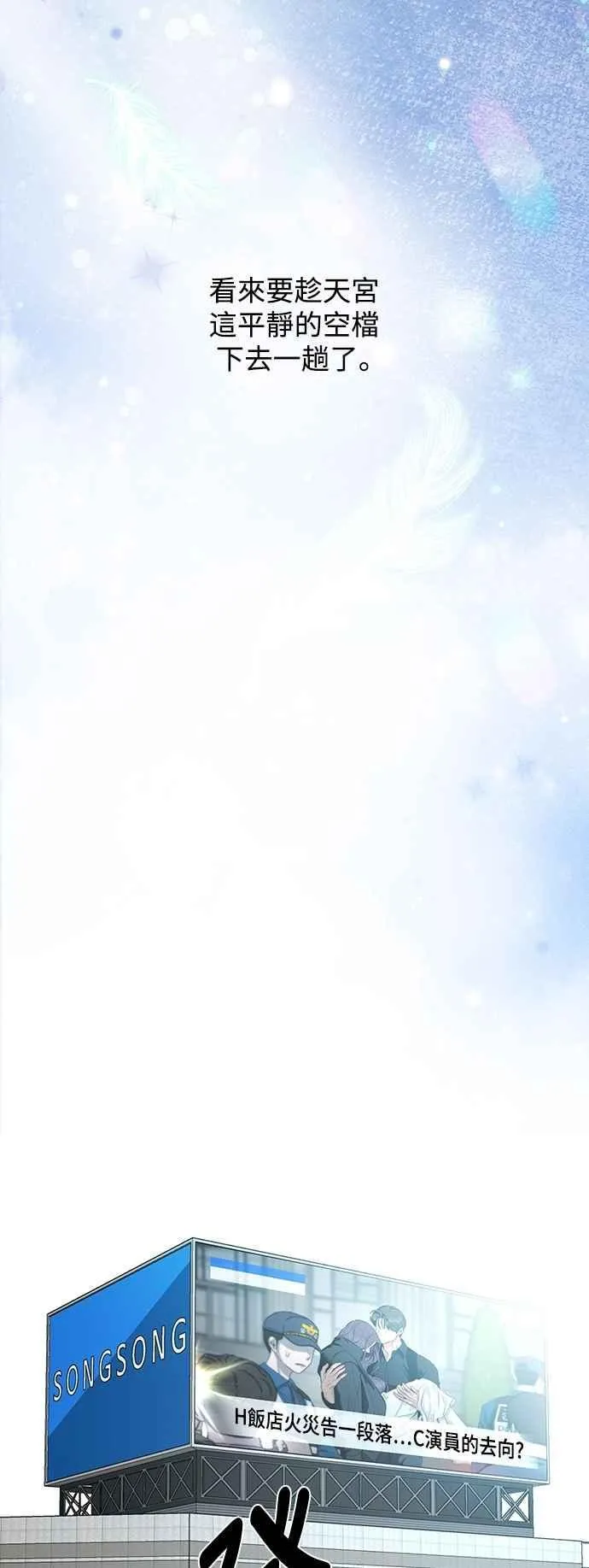 第126话 第15页