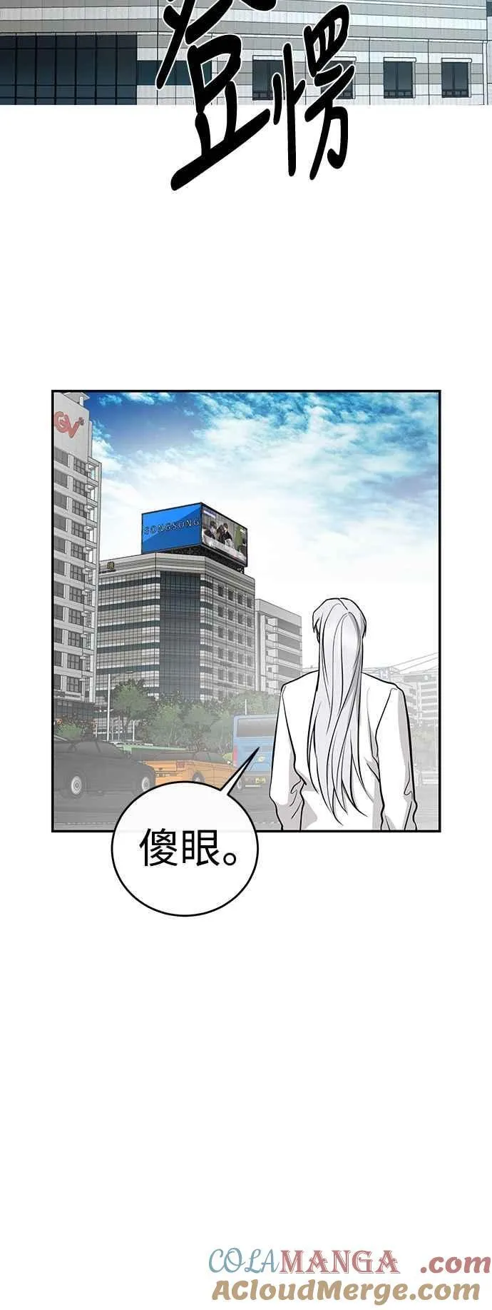 第126话 第16页