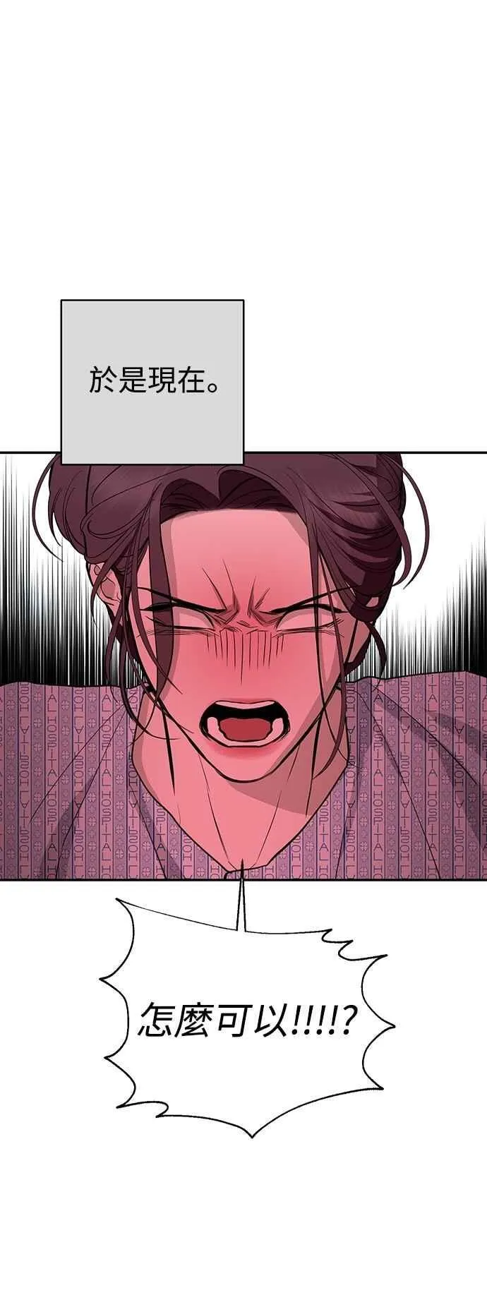 第126话 第17页