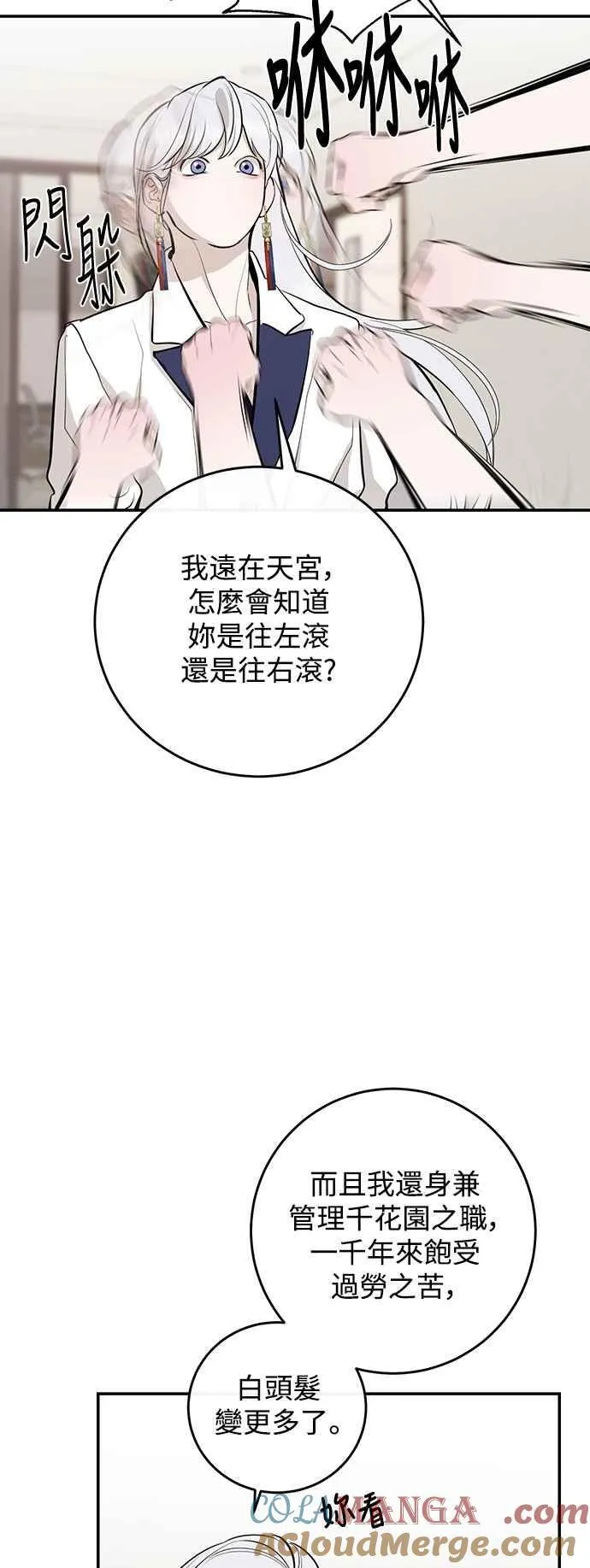 第126话 第19页