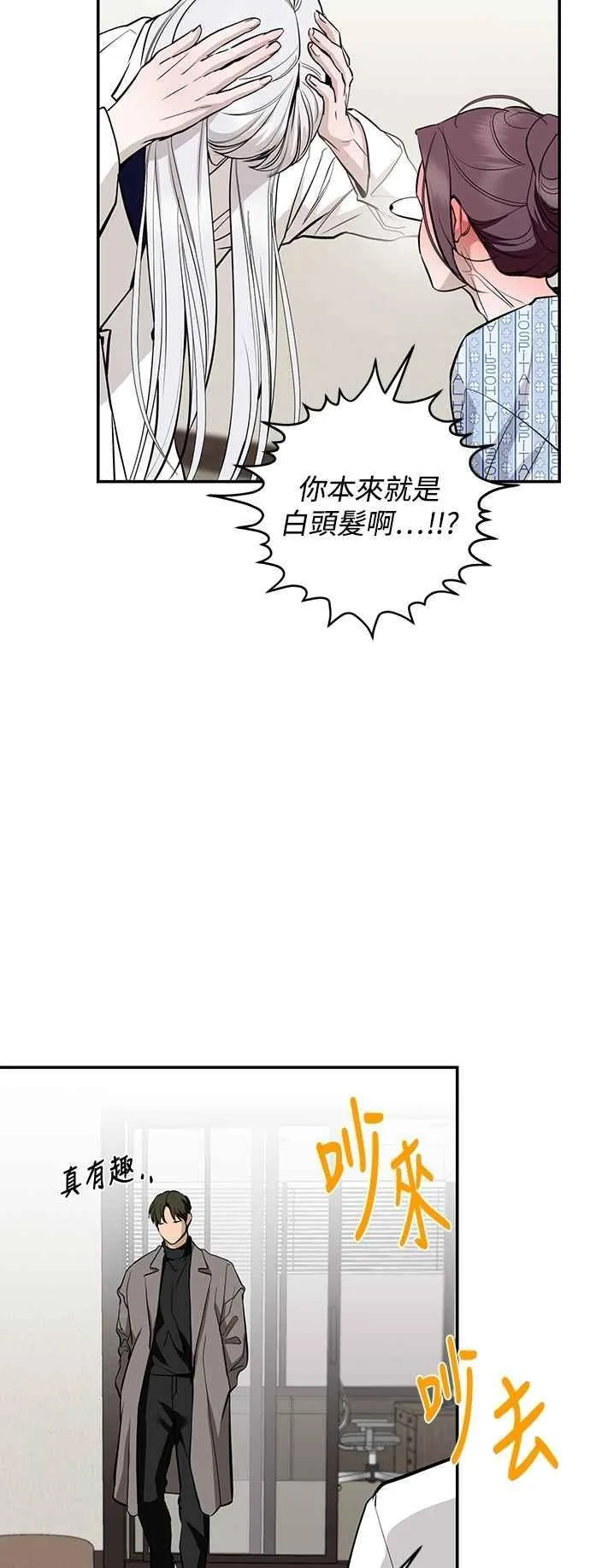 第126话 第20页