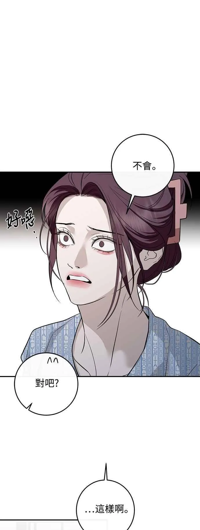 第126话 第23页