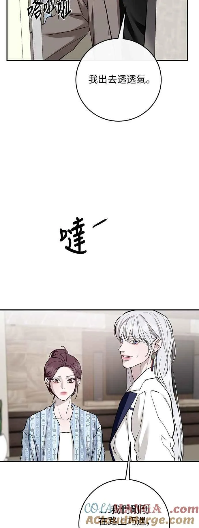 第126话 第25页