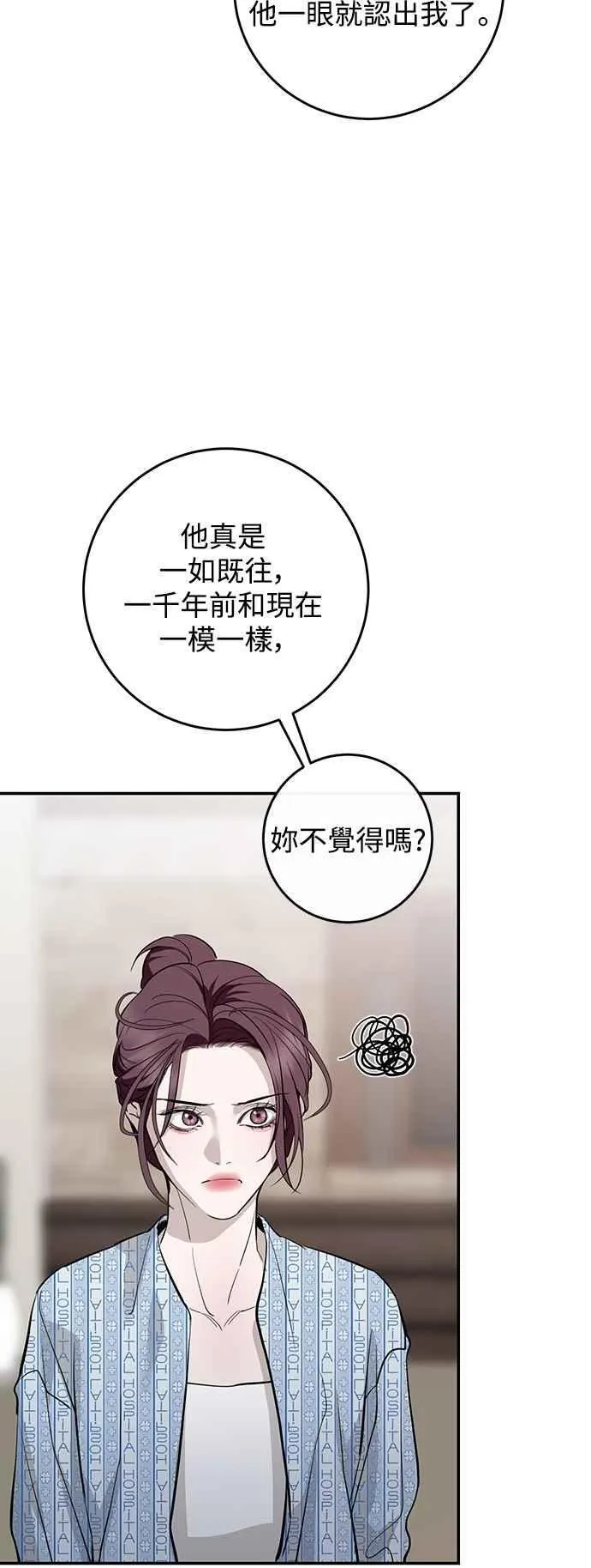 第126话 第26页