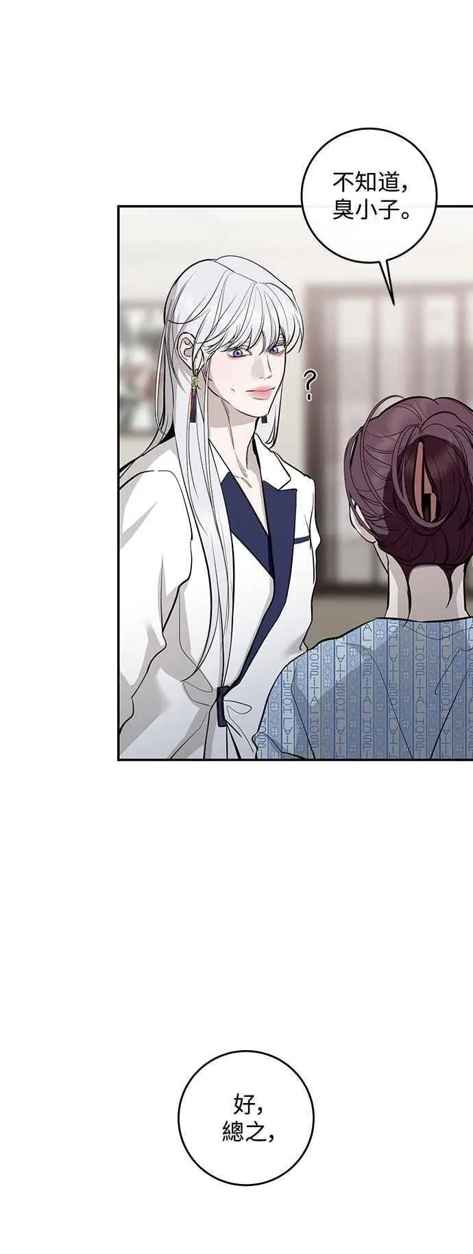 第126话 第27页