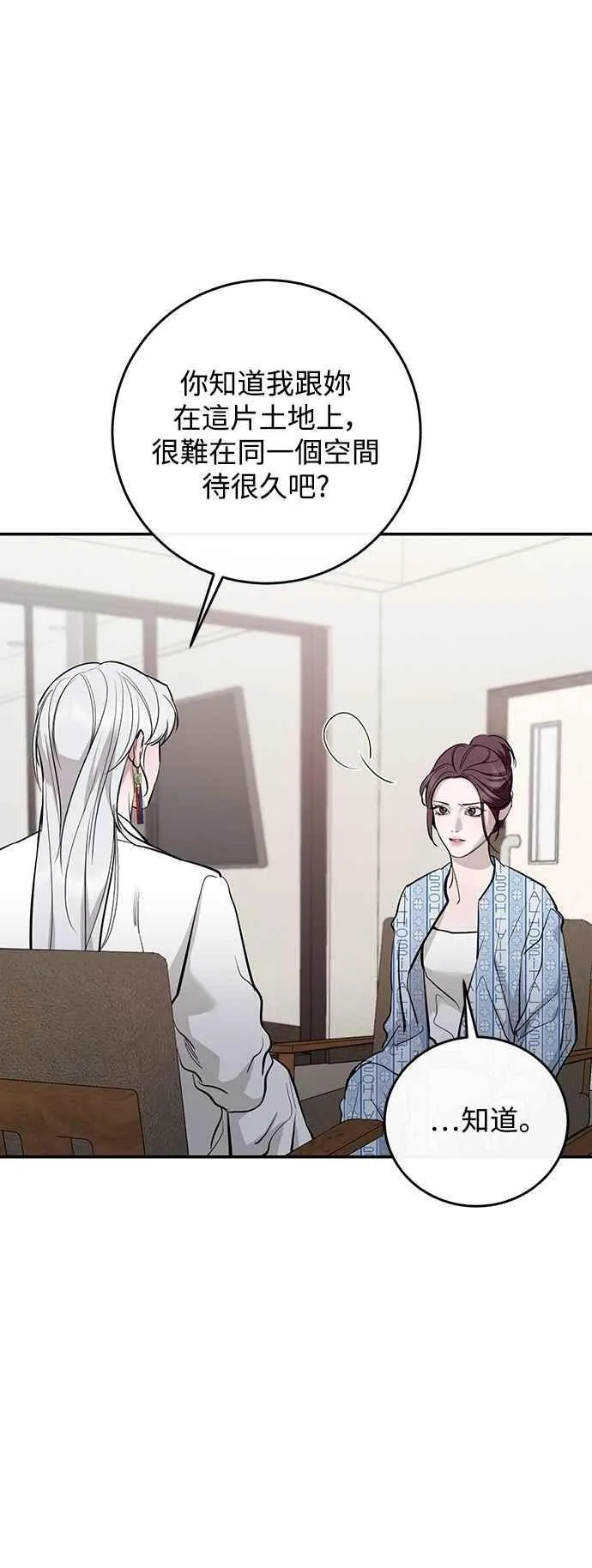 第126话 第29页