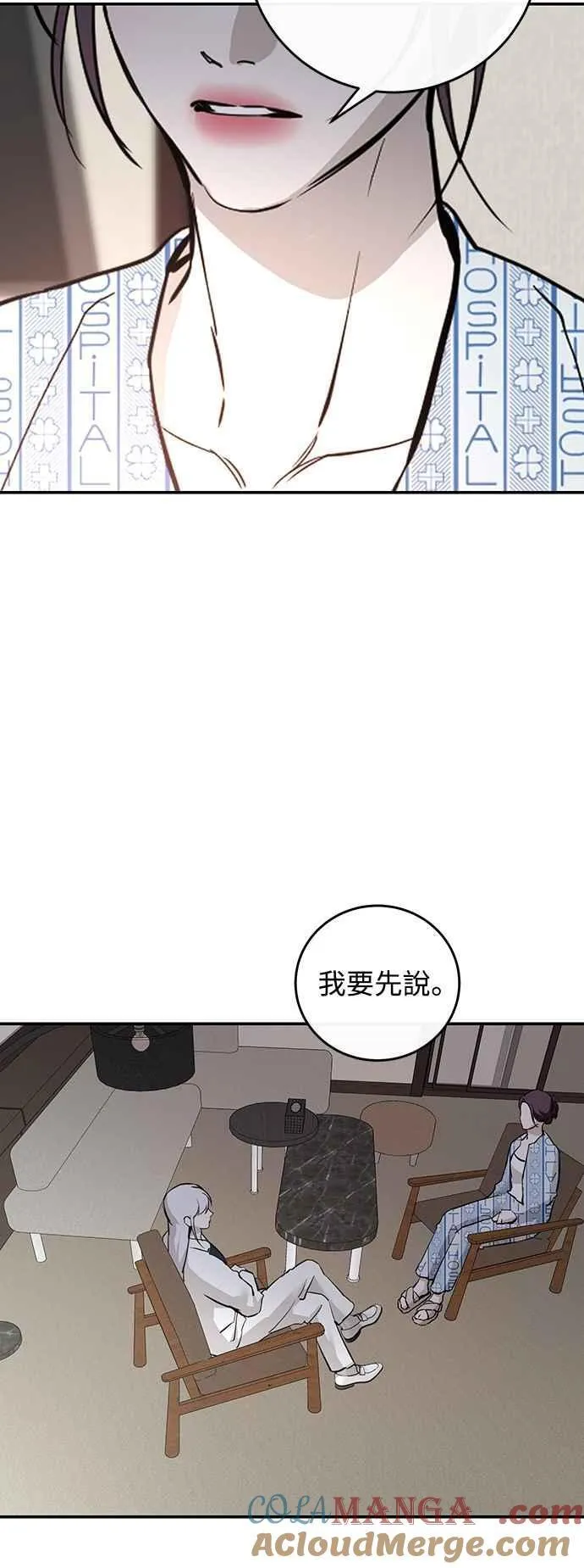第126话 第31页