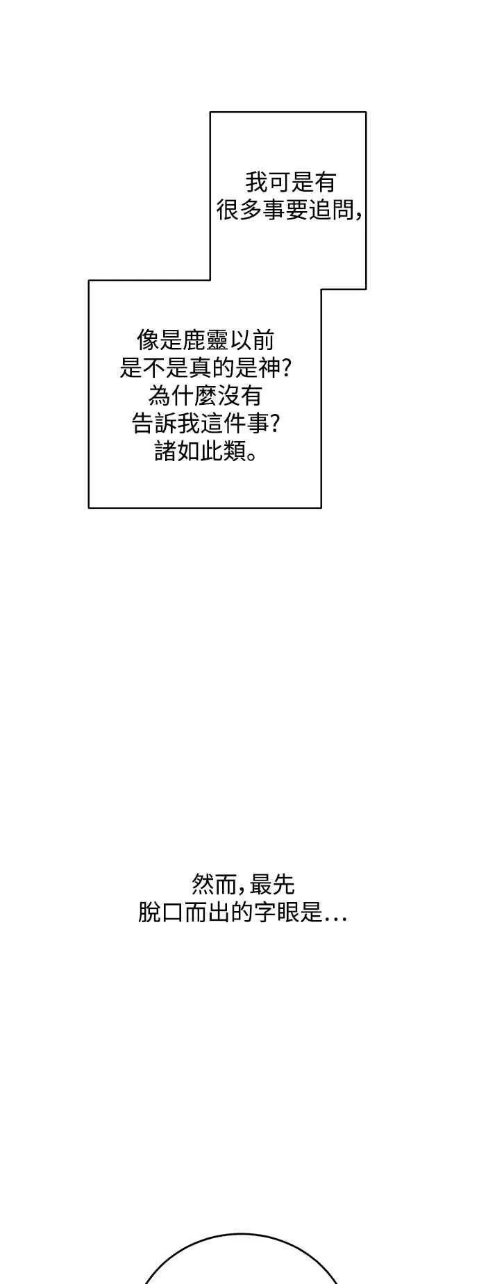 第126话 第32页