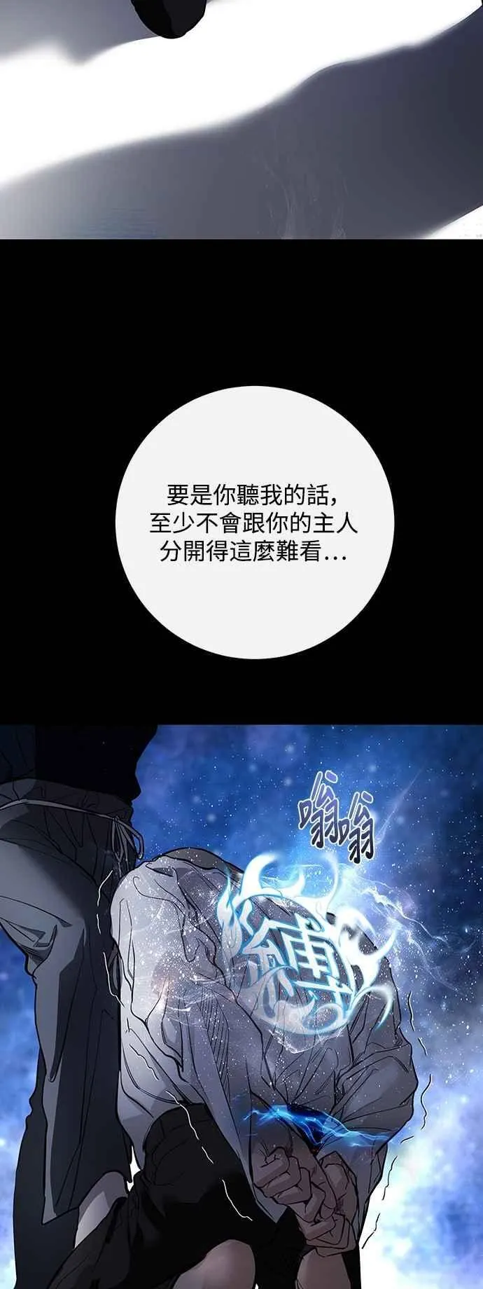 第126话 第39页
